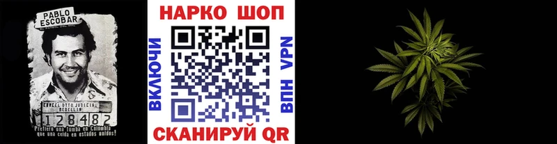 Купить наркотики Шиханы Гашиш  APVP  Меф  АМФ  Конопля 