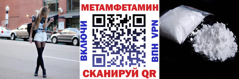 Амфетамин 97%  Шиханы 