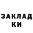 Кетамин ketamine ksenigia