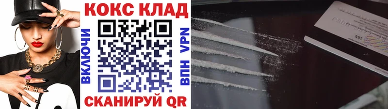 КОКАИН Эквадор  Шиханы 
