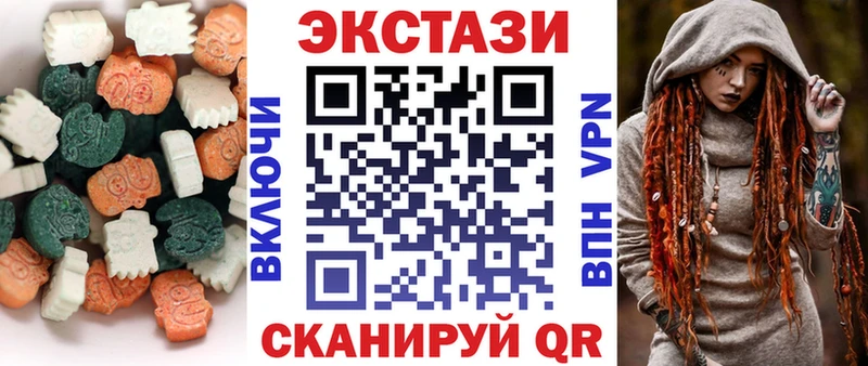 кракен ССЫЛКА  Шиханы  Ecstasy бентли 