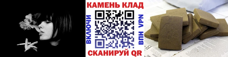 ГАШ VHQ  наркота  Шиханы 