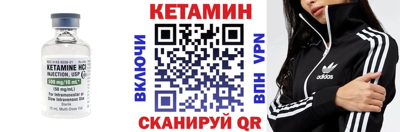 OMG вход  Шиханы  КЕТАМИН ketamine 