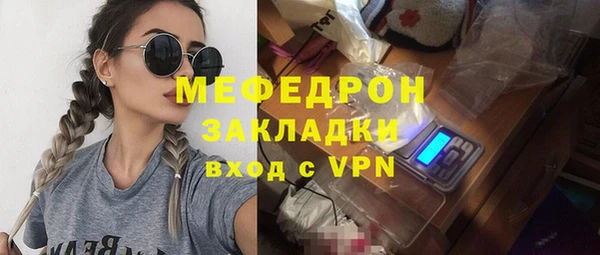 скорость mdpv Бугульма