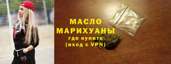 бутират Богданович
