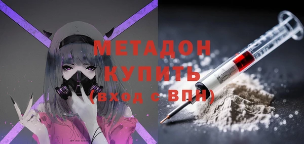 кокаин Богородск