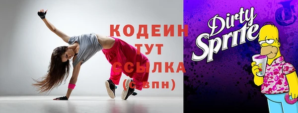 бутират Богданович