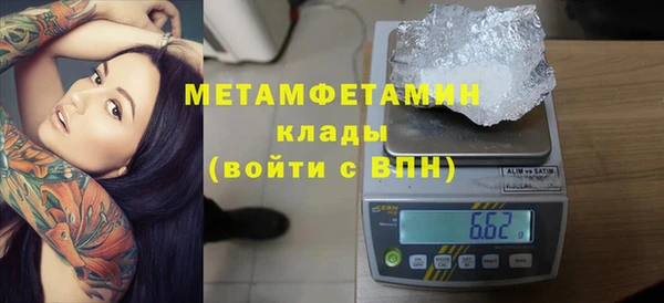 бутират Богданович