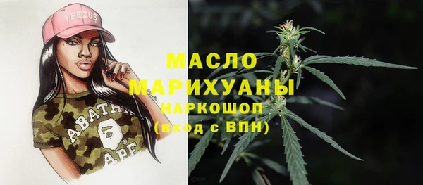 мет Бородино