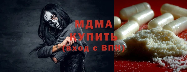 скорость mdpv Бугульма