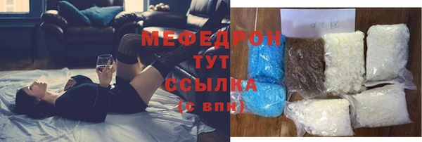 кокаин Богородск