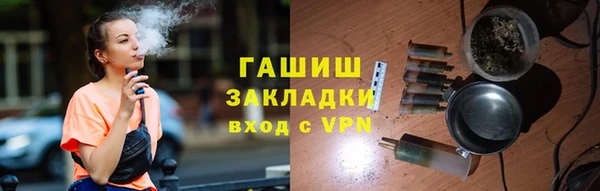 кокаин Богородск