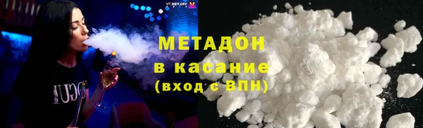 кокаин Богородск