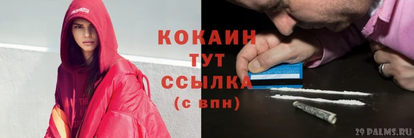 марихуана Бронницы