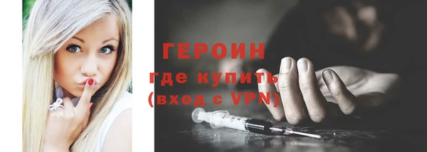 кокаин Богородск