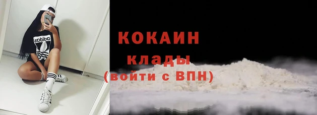 марихуана Бронницы