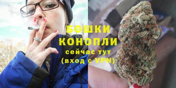 кокаин Богородск