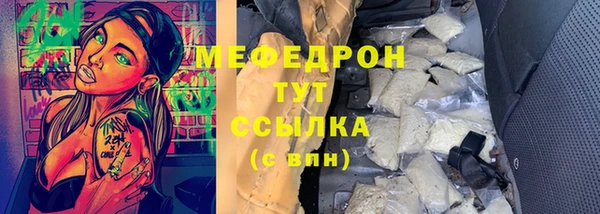 скорость mdpv Бугульма