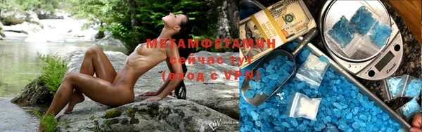 скорость mdpv Бугульма
