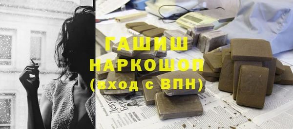 марихуана Бронницы
