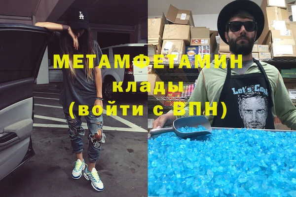 кокаин Богородск