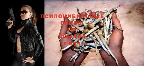 марихуана Бронницы