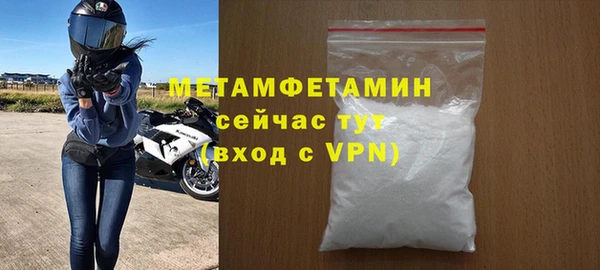 бутират Богданович