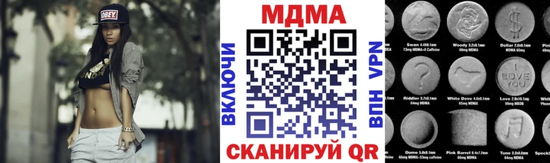 MDMA crystal  Шиханы 