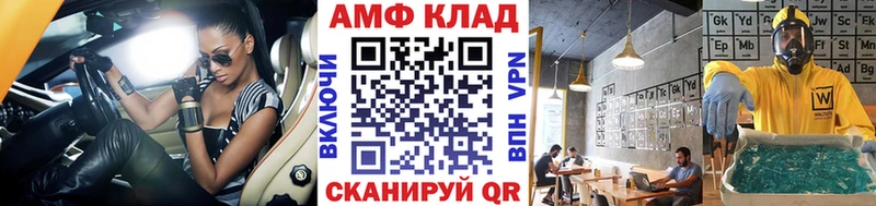 МЕТАМФЕТАМИН кристалл  что такое наркотик  Шиханы 