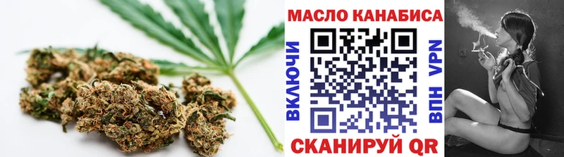 mega зеркало  Шиханы  Дистиллят ТГК жижа  darknet какой сайт  купить  