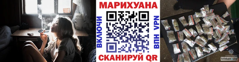 Бошки марихуана гибрид  Шиханы 